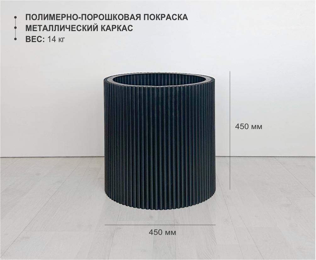Подстолье El Mini 450