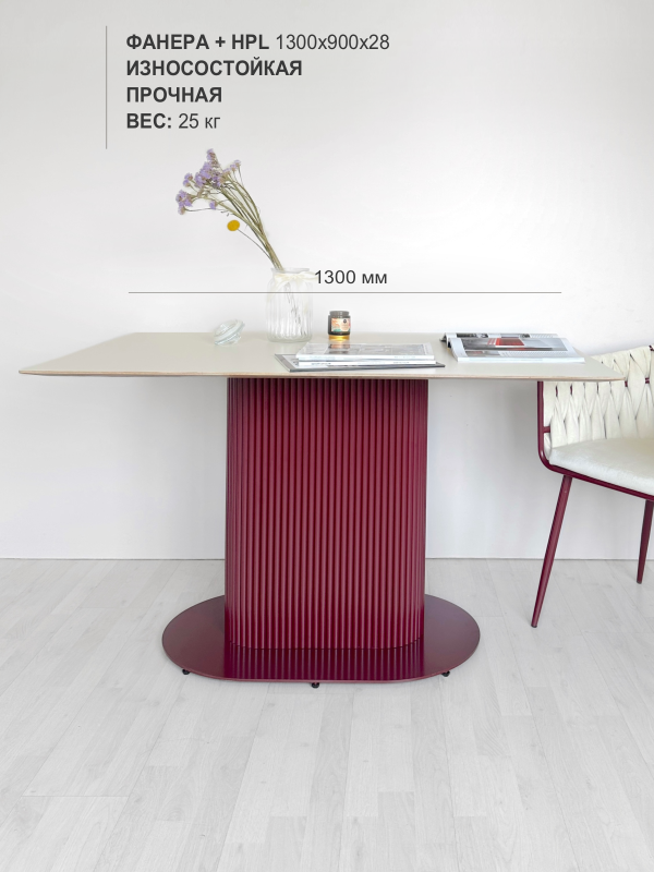 Столешница Фанера + HPL 1300х900х28 мм