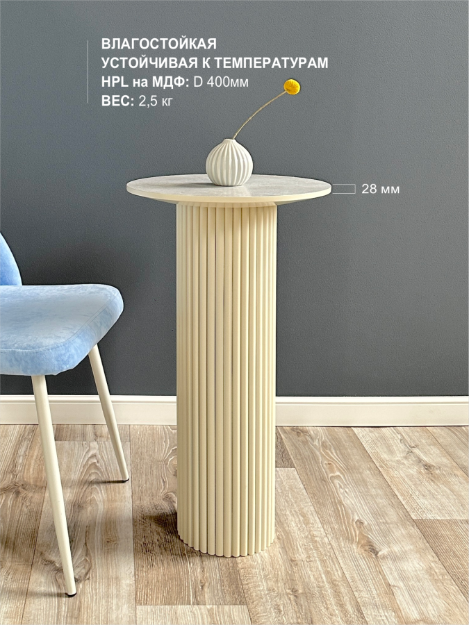 Столешница HPL на МДФ влагостойкая, диаметр 400 мм